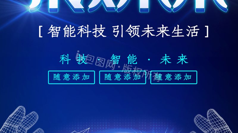 AI应用场景：解锁未来智能化的无限可能